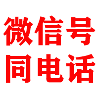 柳城金典要债公司